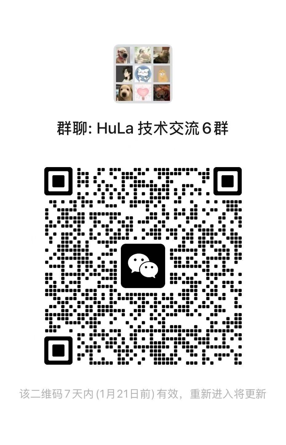 WeChat Group QR Code