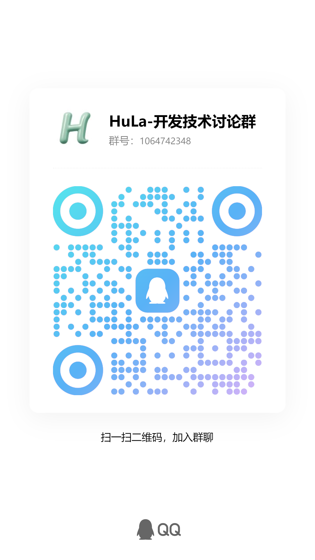 QQ Group QR Code